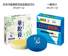 取扱商品｜大正14年開業。高知県土佐市 - 中国漢方タネダ